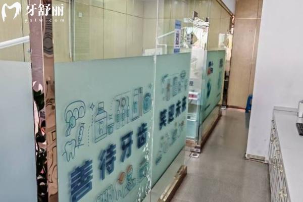 镇江紫阳口腔怎么样
