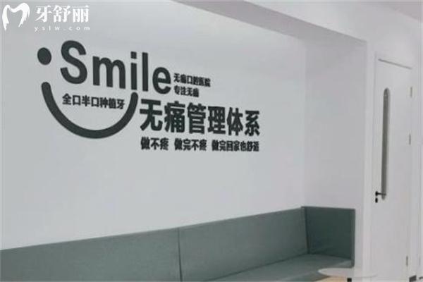 成都团圆口腔医院总部搬到成华区了!原班医生团队价格不变服务更好