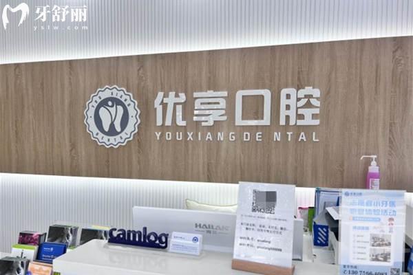 珠海市十大口腔医院排名及价目表新版:一文揭晓珠海牙科医院哪家好及收费标准