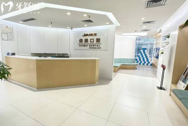 深圳佳美口腔医院正规吗?正规连锁机构