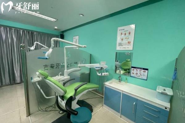 吉安牙博士口腔