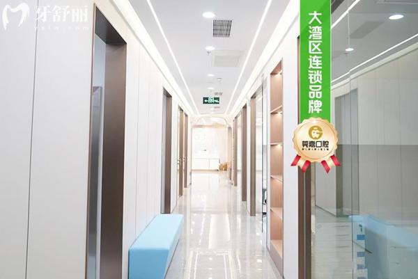 深圳莞嘉口腔门诊正规吗