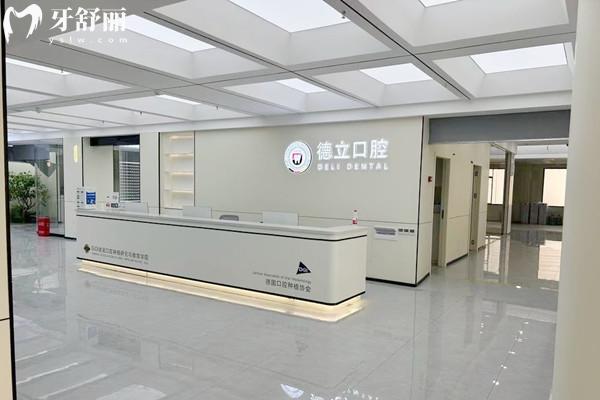 广元当地人认可的口腔医院排名