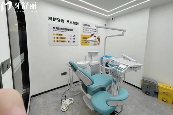 广元鑫象口腔诊所怎么样