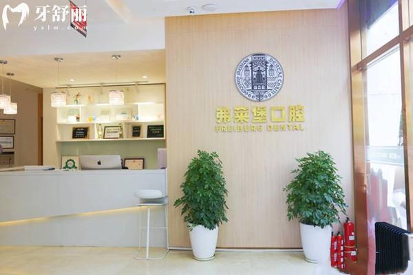 西安五大私立牙科深度测评