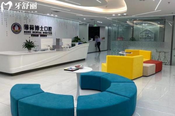 南通摩尔口腔医院大厅