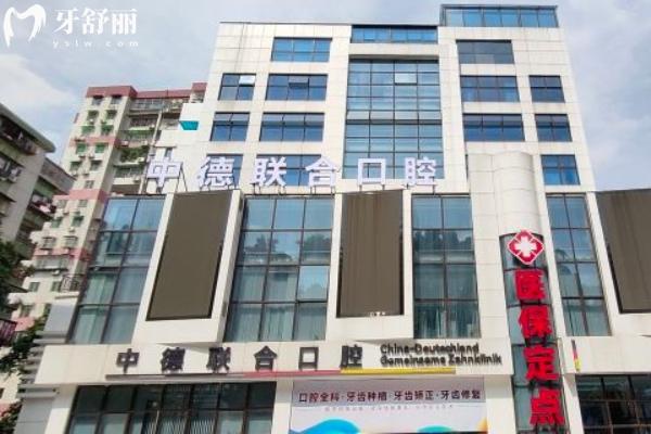 广州哪家医院补牙便宜又好？