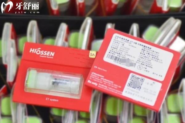 美国皓圣种植牙质量好不好