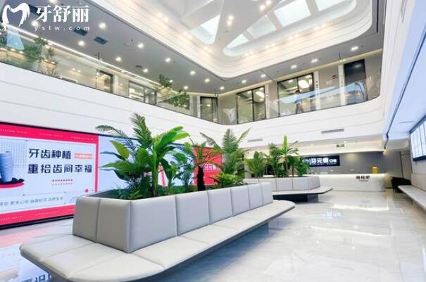 北京牙元素口腔医院地址电话:朝阳区东三环北路