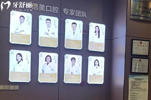 盐城倍美口腔2025新收费标准