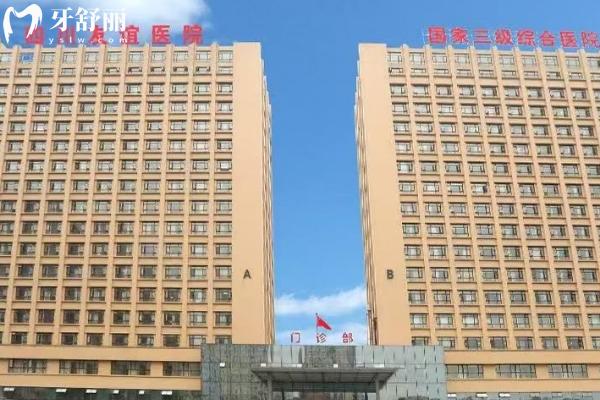 2025成都友谊医院整形美容价目表