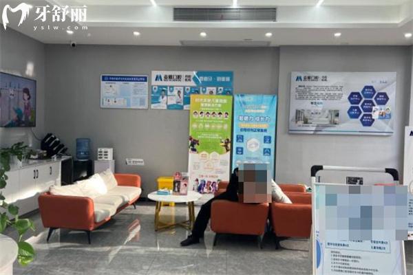 镇江丹阳麦雅口腔门诊怎么样