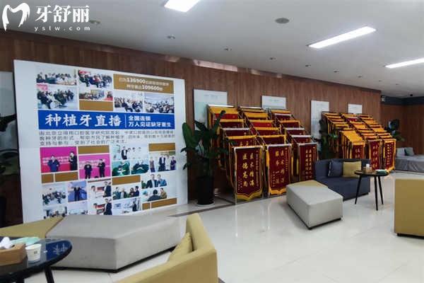 安阳中诺口腔环境