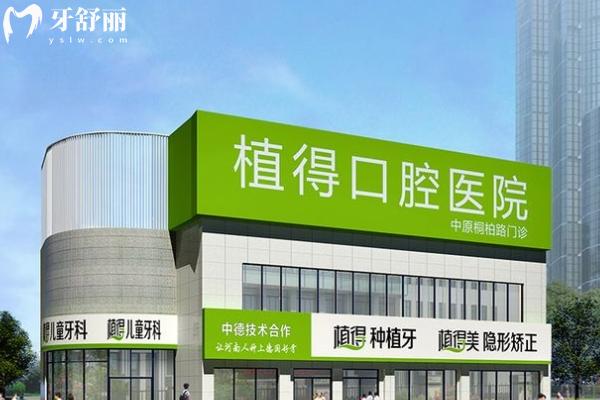 2025南阳种植牙价格