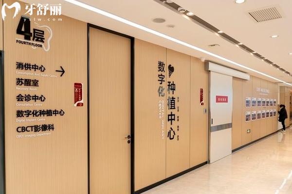 郑州中原区中诺口腔医院地址
