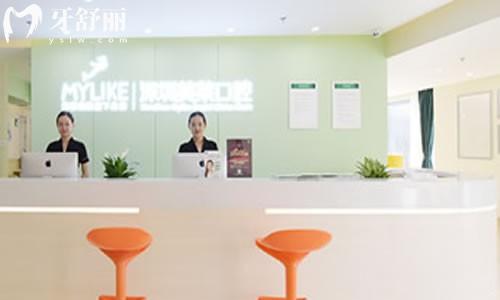 深圳私人牙科诊所排行榜