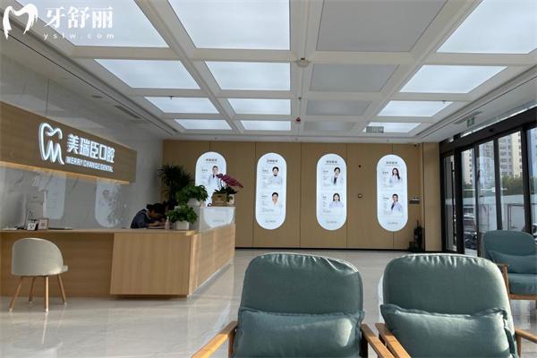 运城美瑞臣口腔2025价格表出炉:除了种牙矫正收费还有口碑医生分享