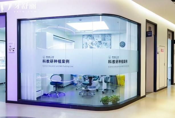 上海鼎植口腔种植牙研发