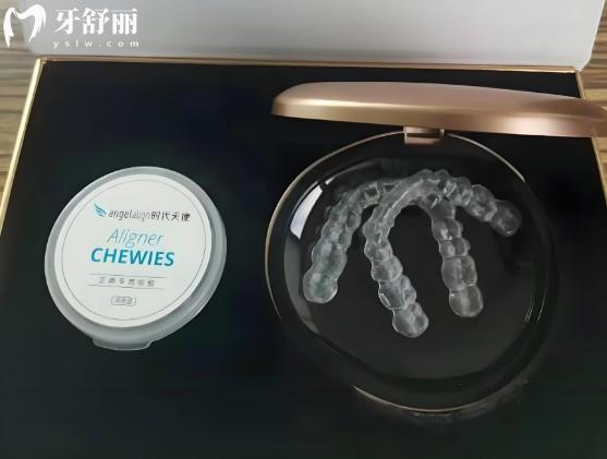 时代天使隐形牙套