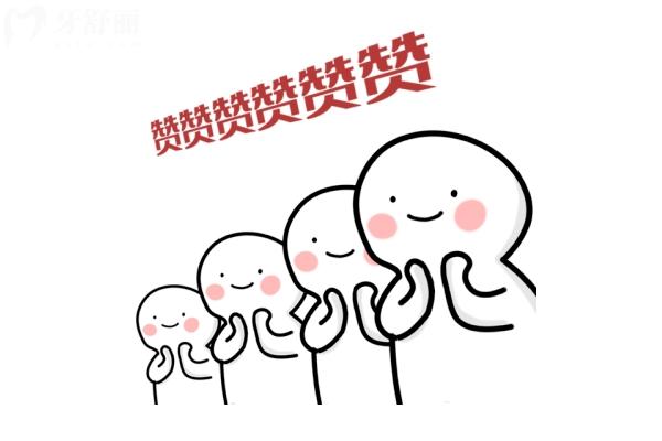 石家庄口腔医院牙科收费价格