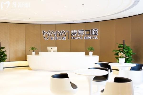 惠州麦芽口腔25版价格表查询，补牙 拔牙 根管 种牙 矫正 洁牙价格表