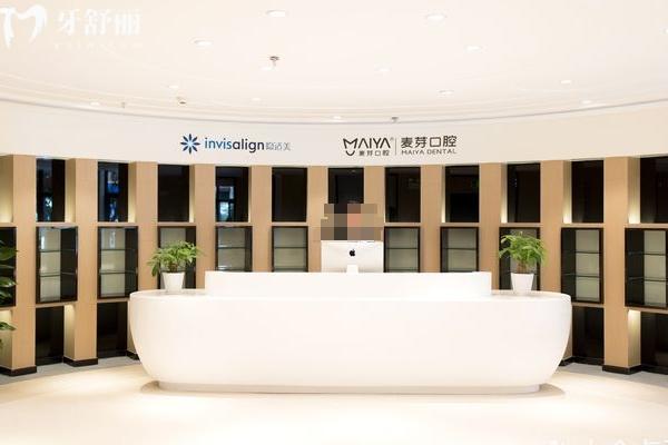 惠州麦芽口腔25版价格表查询，补牙 拔牙 根管 种牙 矫正 洁牙价格表