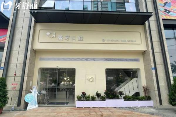 汕尾牙科正规医院前10排名