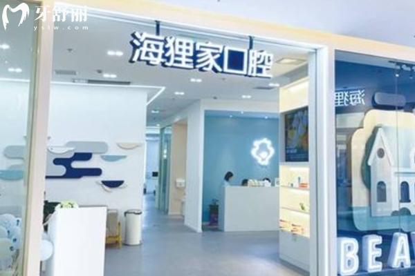 福州吸附性义齿医院哪家好机构特色解析