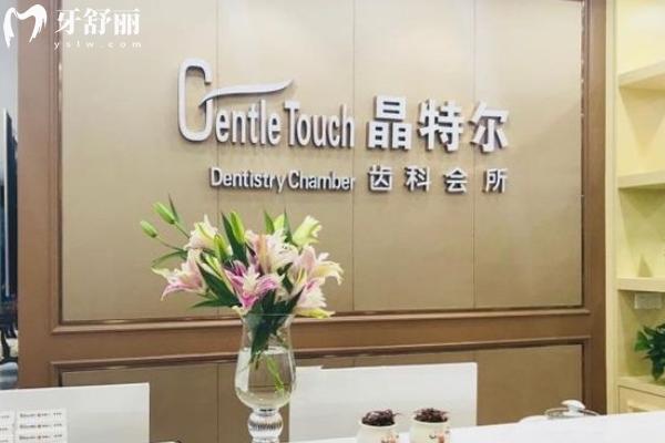 福州吸附性义齿医院哪家好机构特色解析