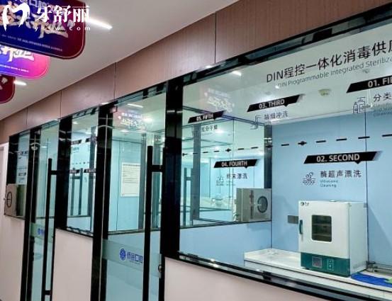 江门侨邑口腔消毒中心
