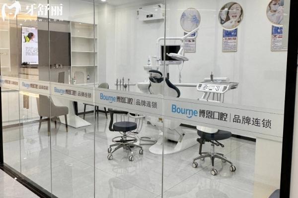 龙岩博恩口腔是正规的吗