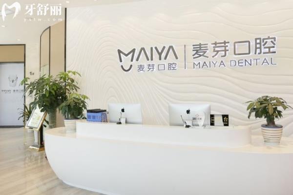 厦门麦芽口腔只有一家