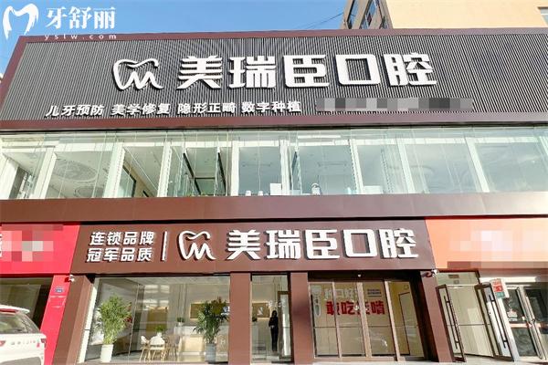 2025临汾牙科医院排名及收费标准更新:美瑞臣/麦特登/合美口腔均上榜