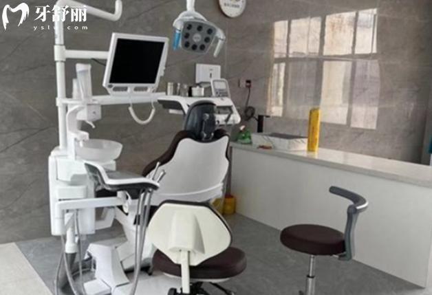 招远蔚来口腔诊室