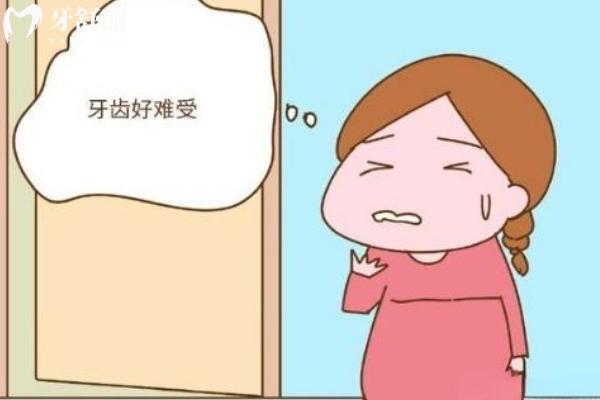 山东博爱口腔收费价目表