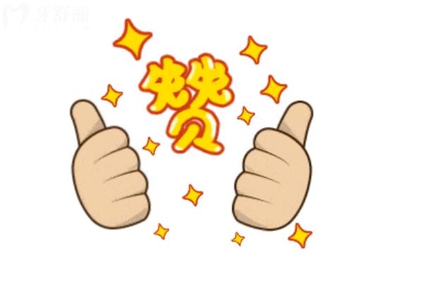巴中口腔医院牙科哪家好点？