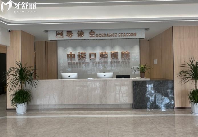 荆州中诺口腔导诊台