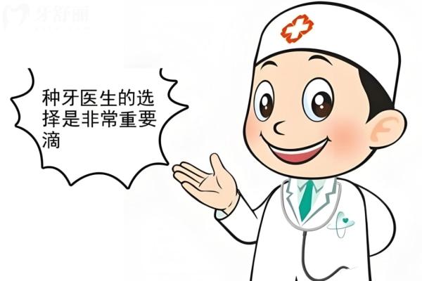 泰国曼谷牙科医院排名前十公布 这几家种牙矫正技术可靠服务好
