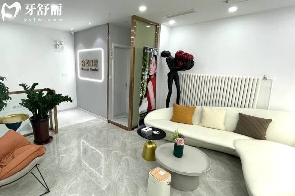 莱芜合美口腔看牙怎么样