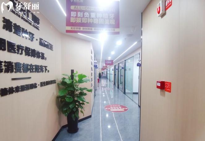 乌鲁木齐天牙口腔种植牙技术好