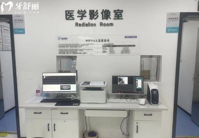 乌鲁木齐天牙口腔医学影像室