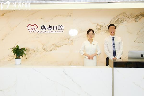 南京臻吻门头 (1).jpg
