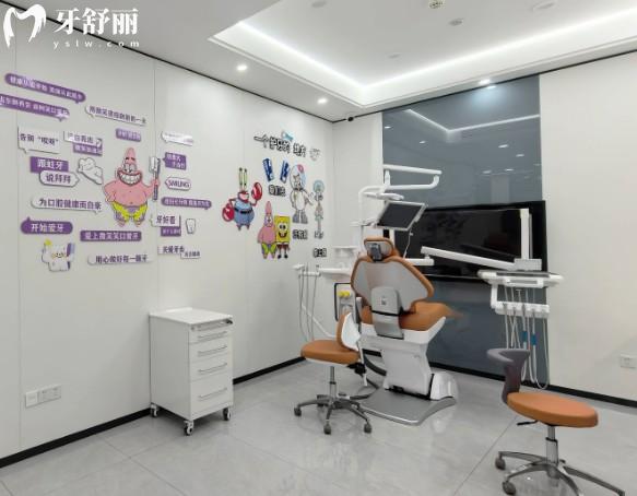 瑞安固德熊猫口腔诊室