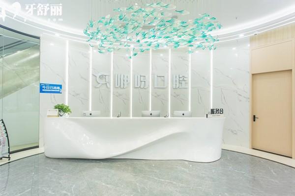 武汉咿呀口腔医院地址:get10家门店咿呀口腔总部分院地址电话口碑一览