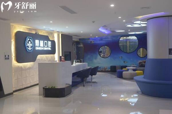 广州鼎植口腔是正规医院吗?正规连锁齿科品牌