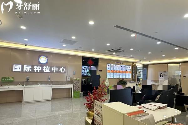 北京整齐娃娃口腔门诊部电话