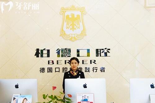 昆明柏德口腔医院收费标准2025:含种植牙/矫正/镶牙/补牙/拔牙等费用价格
