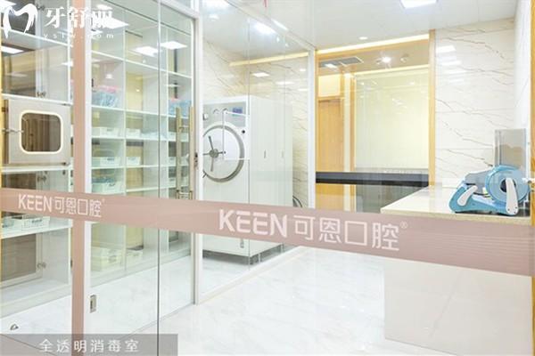 可恩口腔价格表