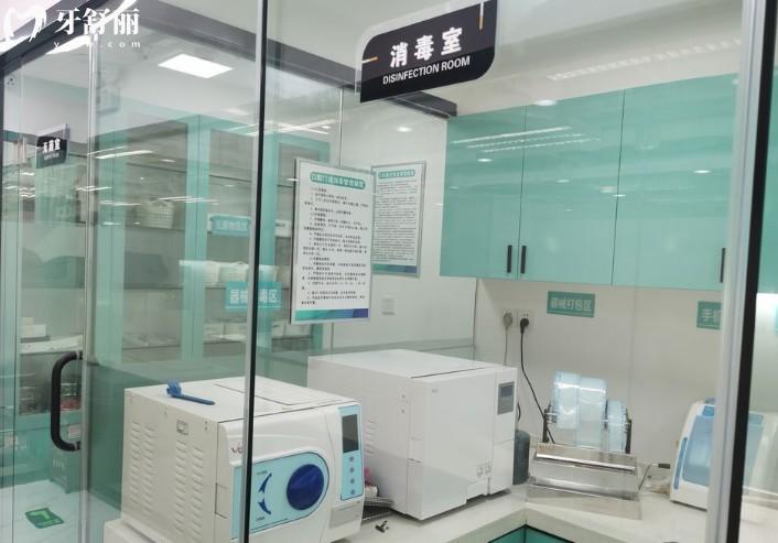 深圳柏齿康口腔消毒室