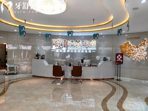 昆明口腔医院价格表